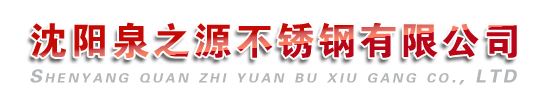 上海顯度建筑裝飾工程有限公司